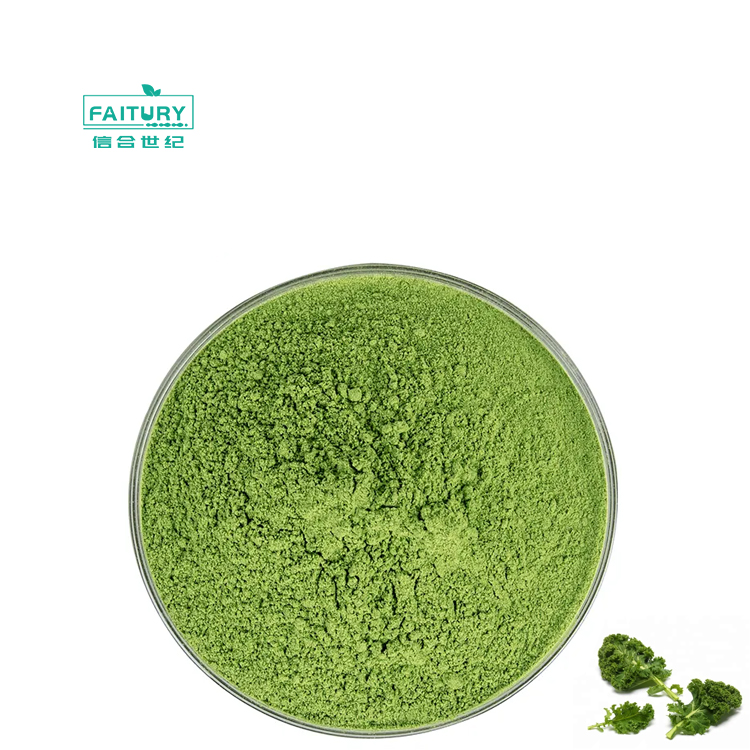 Wholesale 100% Pure natural kale extract powder kale powder